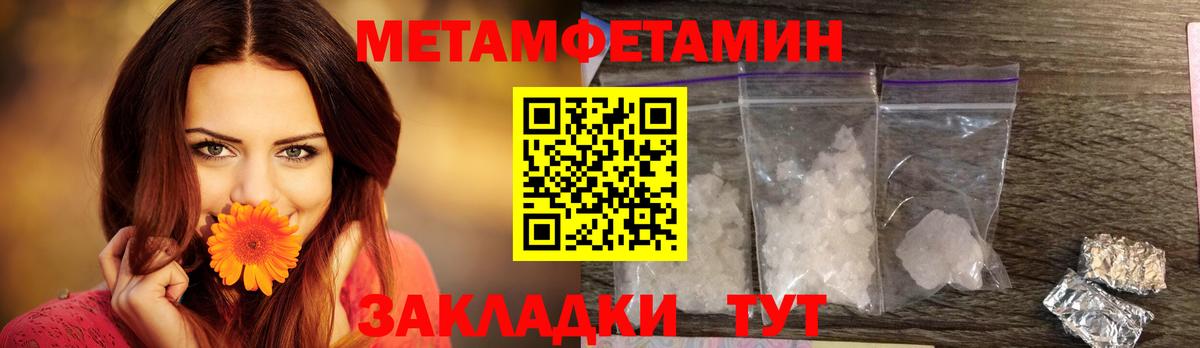 АМФЕТАМИН  Амфетамин  Новотроицк  Вход с VPN  АМФ Premium 