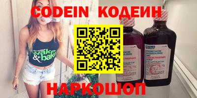 мефедрон VHQ Свободный