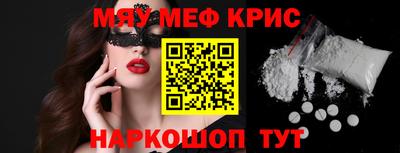 ГАЛЛЮЦИНОГЕННЫЕ ГРИБЫ Северобайкальск