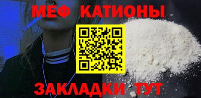ГАЛЛЮЦИНОГЕННЫЕ ГРИБЫ Северобайкальск