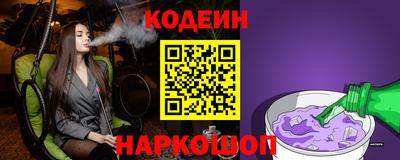 ГАЛЛЮЦИНОГЕННЫЕ ГРИБЫ Северобайкальск