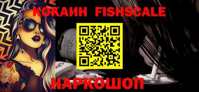 индика Севастополь