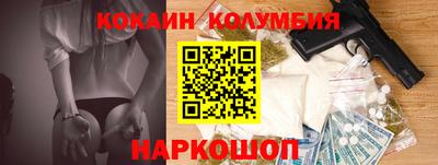 мефедрон VHQ Свободный