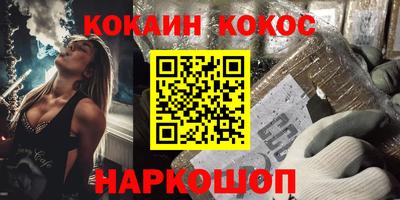 мефедрон VHQ Свободный