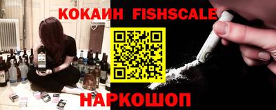 индика Севастополь