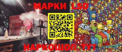 ГАЛЛЮЦИНОГЕННЫЕ ГРИБЫ Северобайкальск