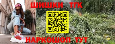 индика Севастополь