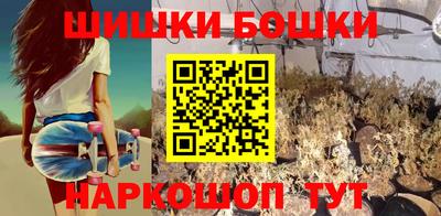 ГАЛЛЮЦИНОГЕННЫЕ ГРИБЫ Северобайкальск