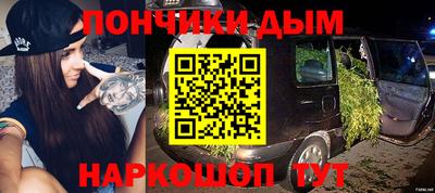 индика Севастополь