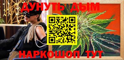 ГАЛЛЮЦИНОГЕННЫЕ ГРИБЫ Северобайкальск