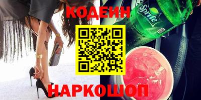 индика Севастополь