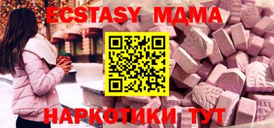 мефедрон VHQ Свободный