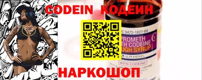 ГАЛЛЮЦИНОГЕННЫЕ ГРИБЫ Северобайкальск