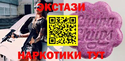 ГАЛЛЮЦИНОГЕННЫЕ ГРИБЫ Северобайкальск