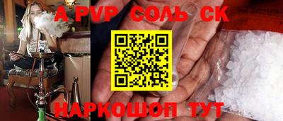 мефедрон VHQ Свободный