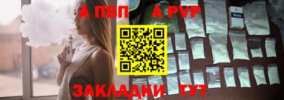 индика Севастополь