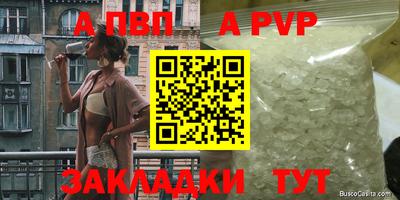 ГАЛЛЮЦИНОГЕННЫЕ ГРИБЫ Северобайкальск