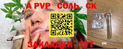 мефедрон VHQ Свободный