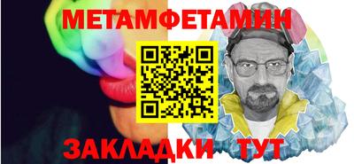 мефедрон VHQ Свободный