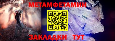 ГАЛЛЮЦИНОГЕННЫЕ ГРИБЫ Северобайкальск