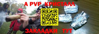 индика Севастополь