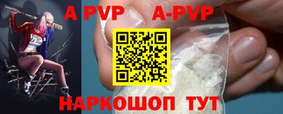 индика Севастополь