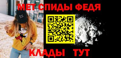 мефедрон VHQ Свободный
