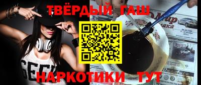 ГАЛЛЮЦИНОГЕННЫЕ ГРИБЫ Северобайкальск