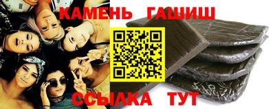 ГАЛЛЮЦИНОГЕННЫЕ ГРИБЫ Северобайкальск