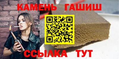 ГАЛЛЮЦИНОГЕННЫЕ ГРИБЫ Северобайкальск