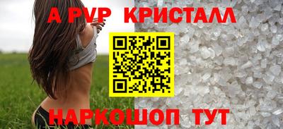 индика Севастополь
