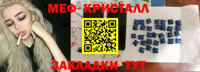 мефедрон VHQ Свободный