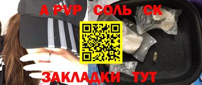 индика Севастополь