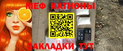 ГАЛЛЮЦИНОГЕННЫЕ ГРИБЫ Северобайкальск