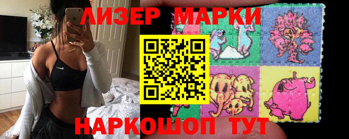 LSD-25 экстази ecstasy  OMG tor  Новотроицк  Вход с VPN  ЛСД экстази 