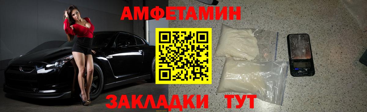 МЕТАМФЕТАМИН Methamphetamine Новотроицк