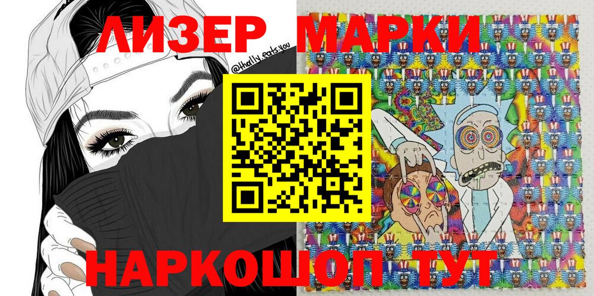 Экстази Новотроицк