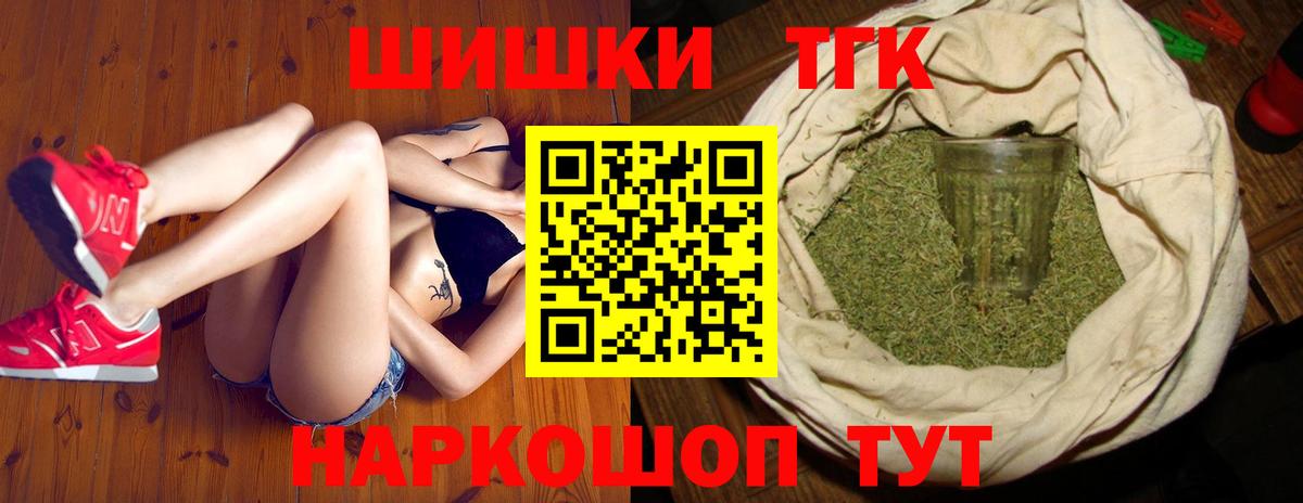 Конопля White Widow  МАРИХУАНА планчик  Новотроицк  Бошки марихуана LSD WEED  Бошки Шишки THC 21%  Вход с VPN 